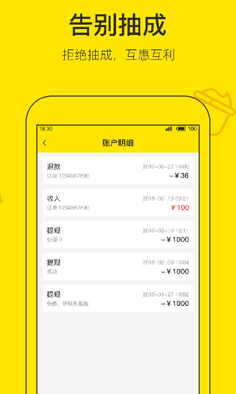 门口好店商家版 门口好店商家版