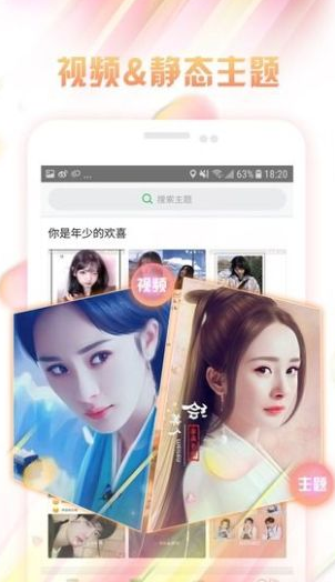 微锁屏壁纸 微锁屏壁纸
