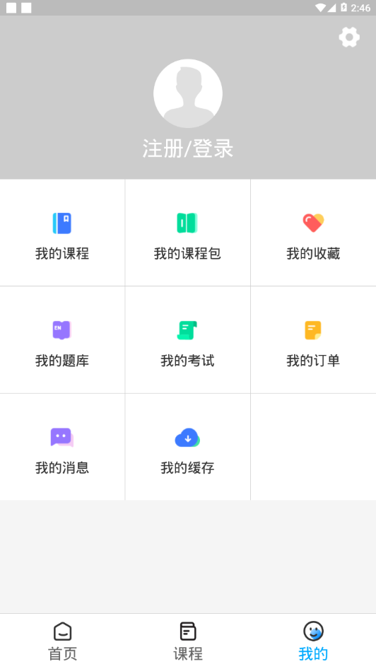 博仁考研