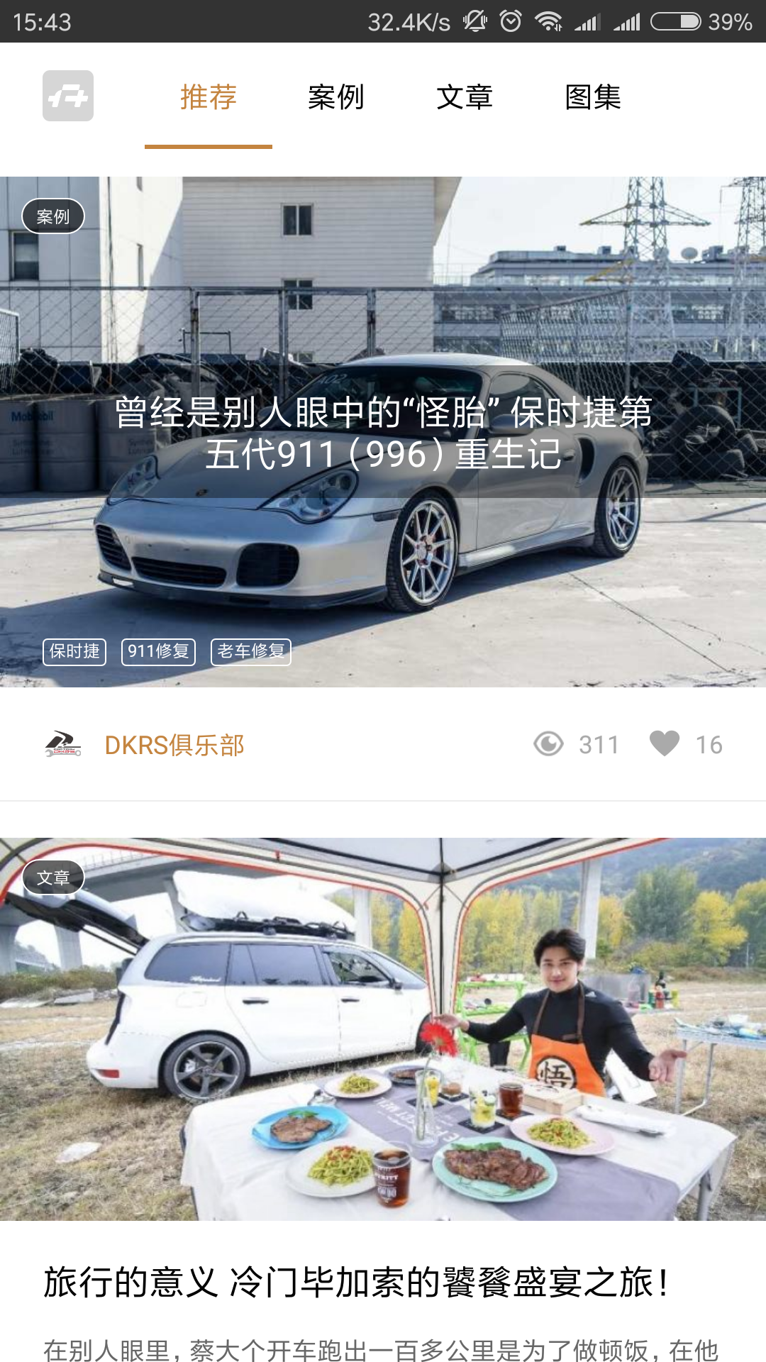 卡尺改装 卡尺改装