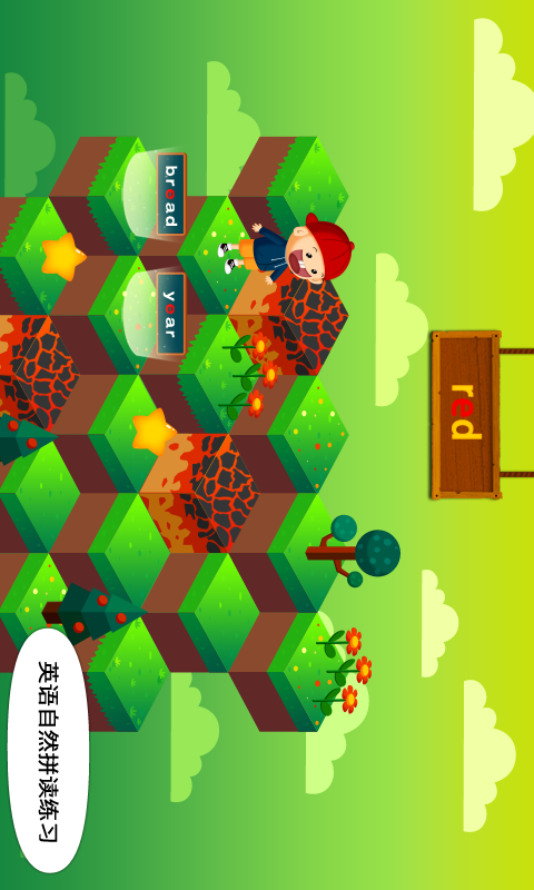 阳阳答题快跑 阳阳答题快跑