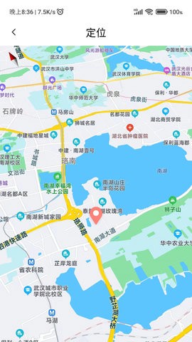 绿色校园app 绿色校园app