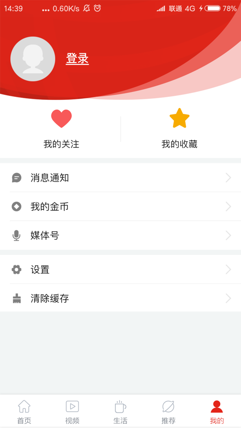 辽电头条