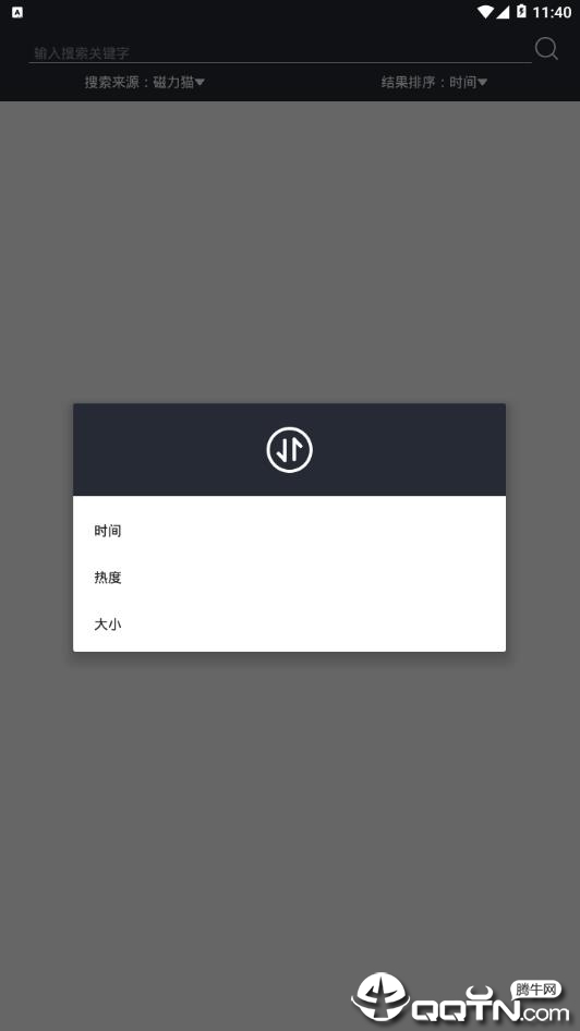 磁力搜索