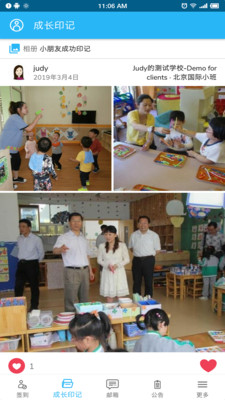 LittleLives家长版app