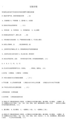 d2天堂