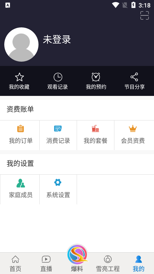 树理云