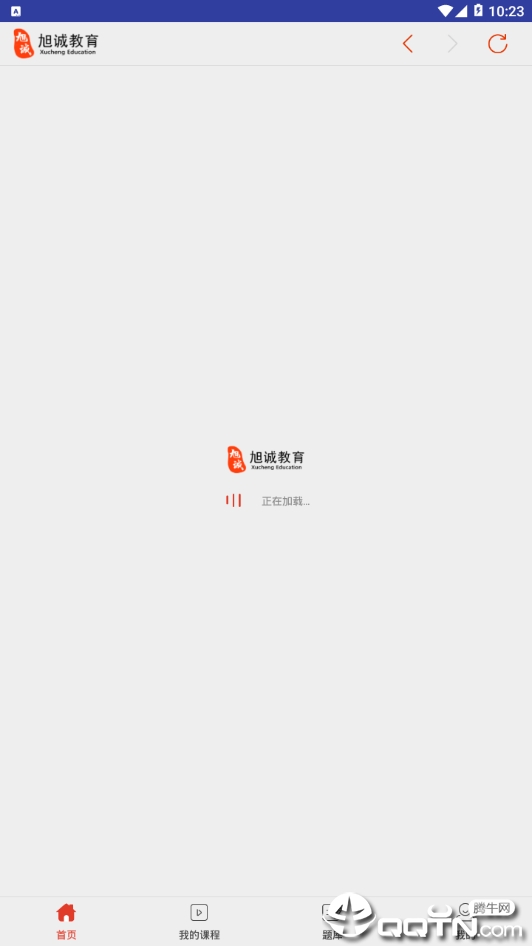 旭诚教育