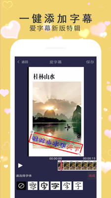 妙剪