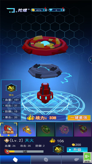 决战梦之队