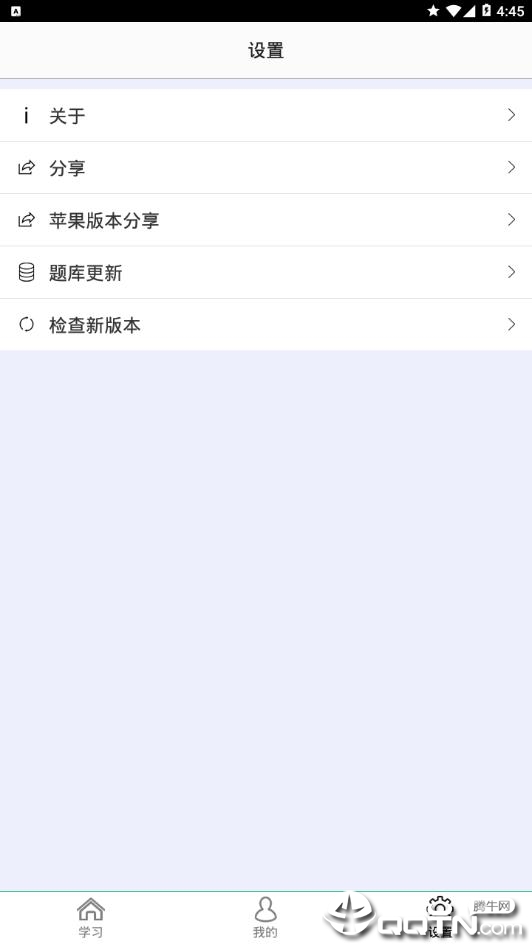 执业兽医题库