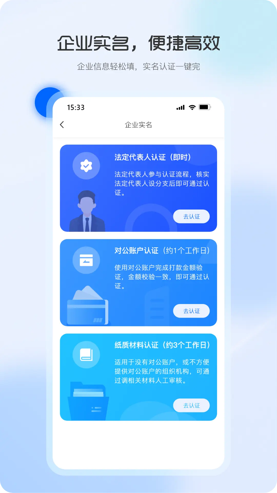 福易签