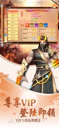 豪侠传