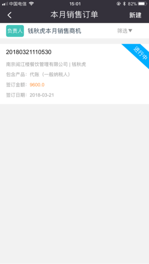 企梦公司宝 企梦公司宝