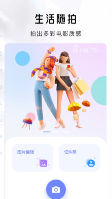 嗨秀直播