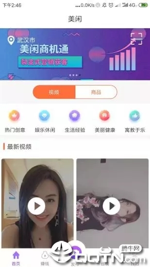 美闲视评