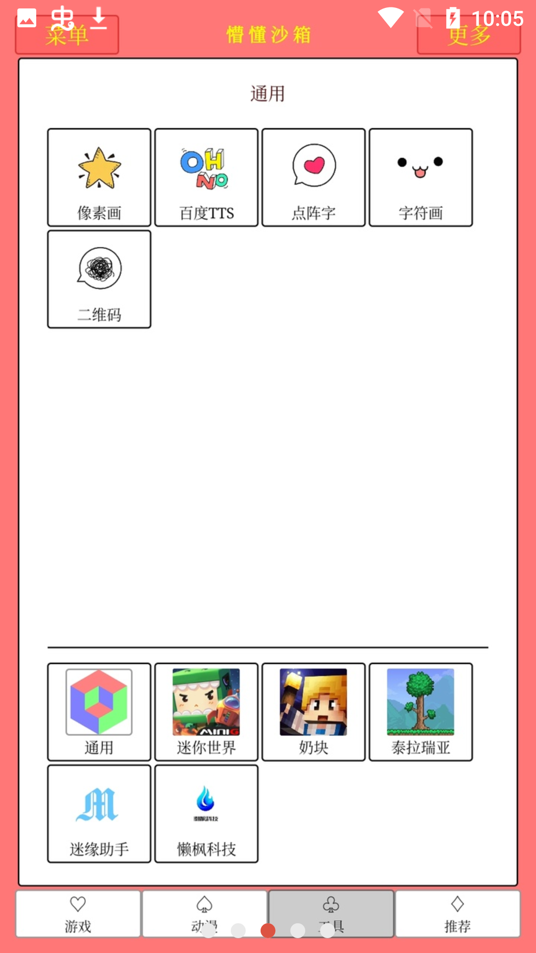 超级✨西瓜壳