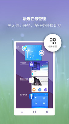 iPhone小白点下载