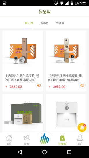 达管家