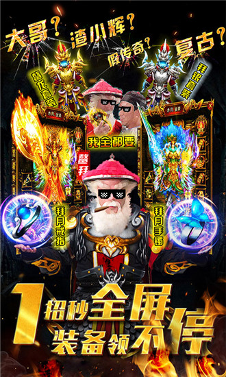 金蛇火龙