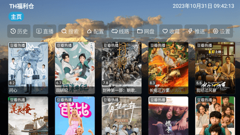 TH福利仓 TH福利仓
