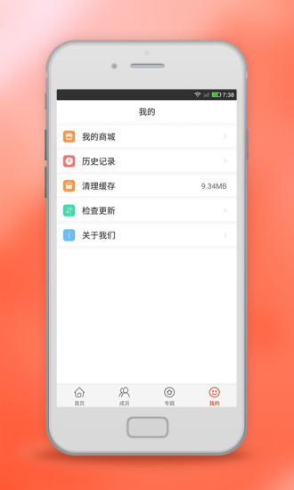 美丽乡村联盟