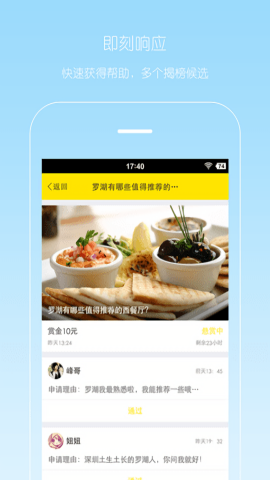 麦圈 麦圈