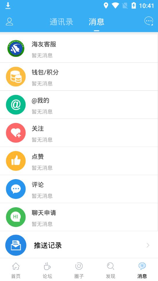 海友网