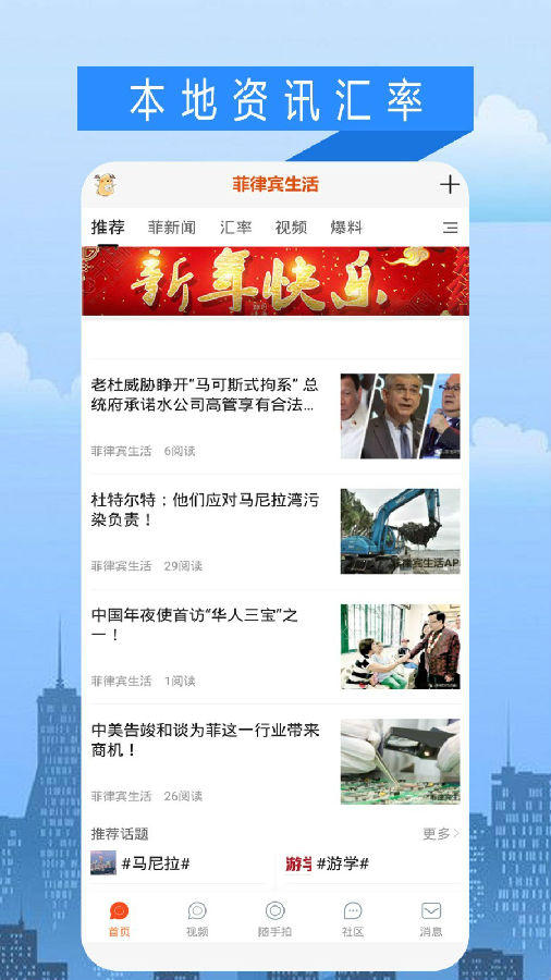 筷子生活