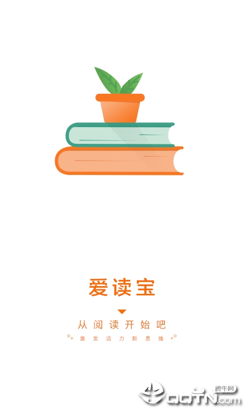 爱读宝
