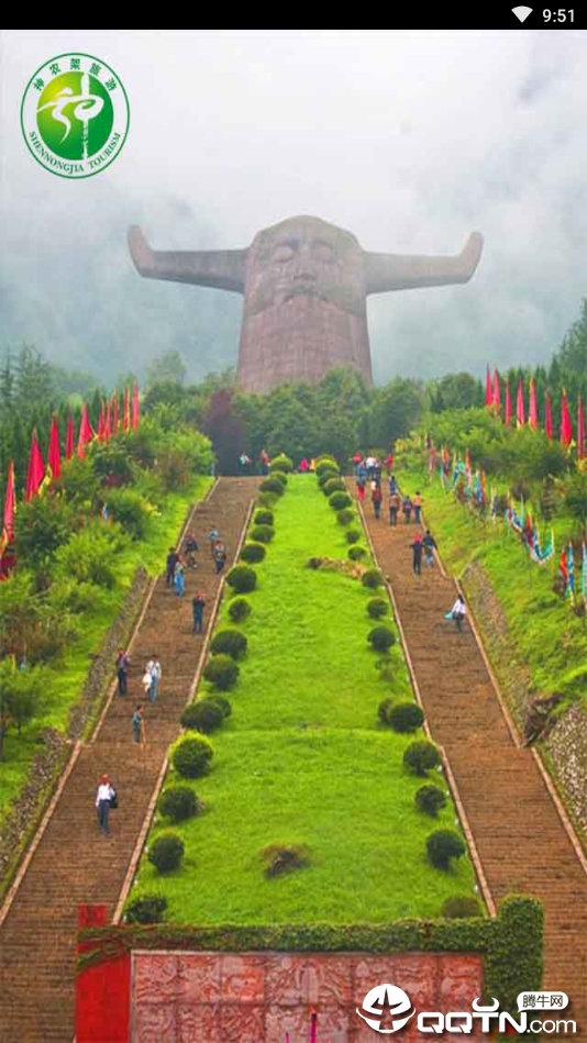 神农架旅游