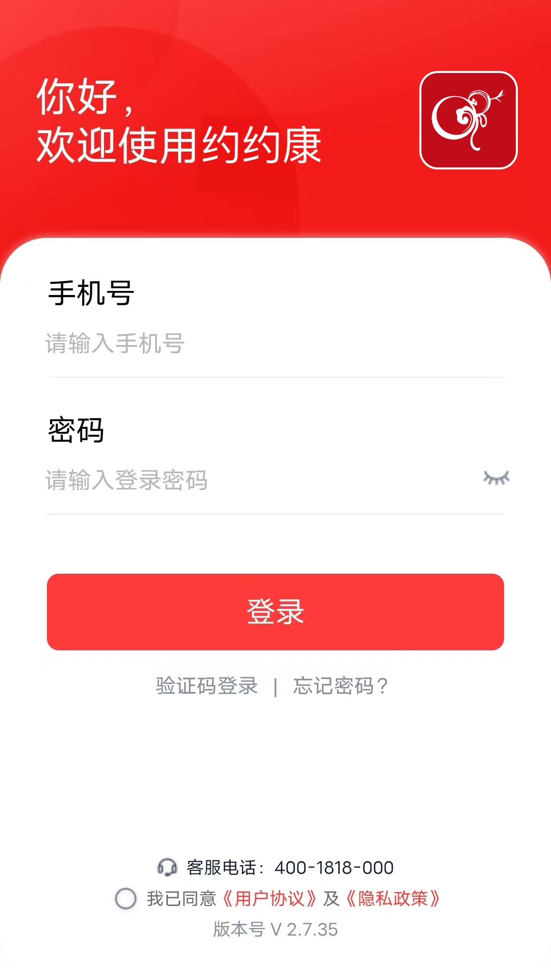 约约康 约约康