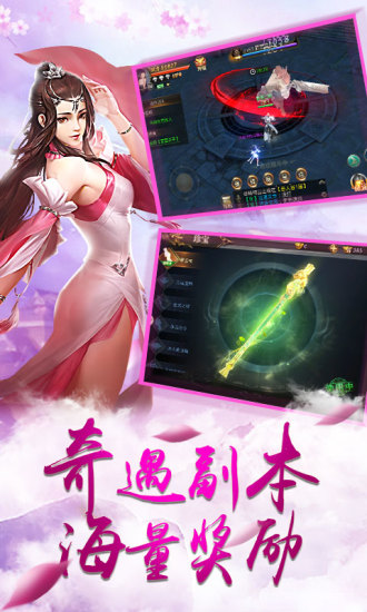 琅琊天下封神单机微信版