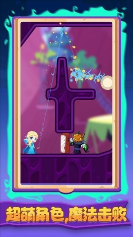 小公主魔法世界 小公主魔法世界