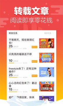 快马小报 快马小报
