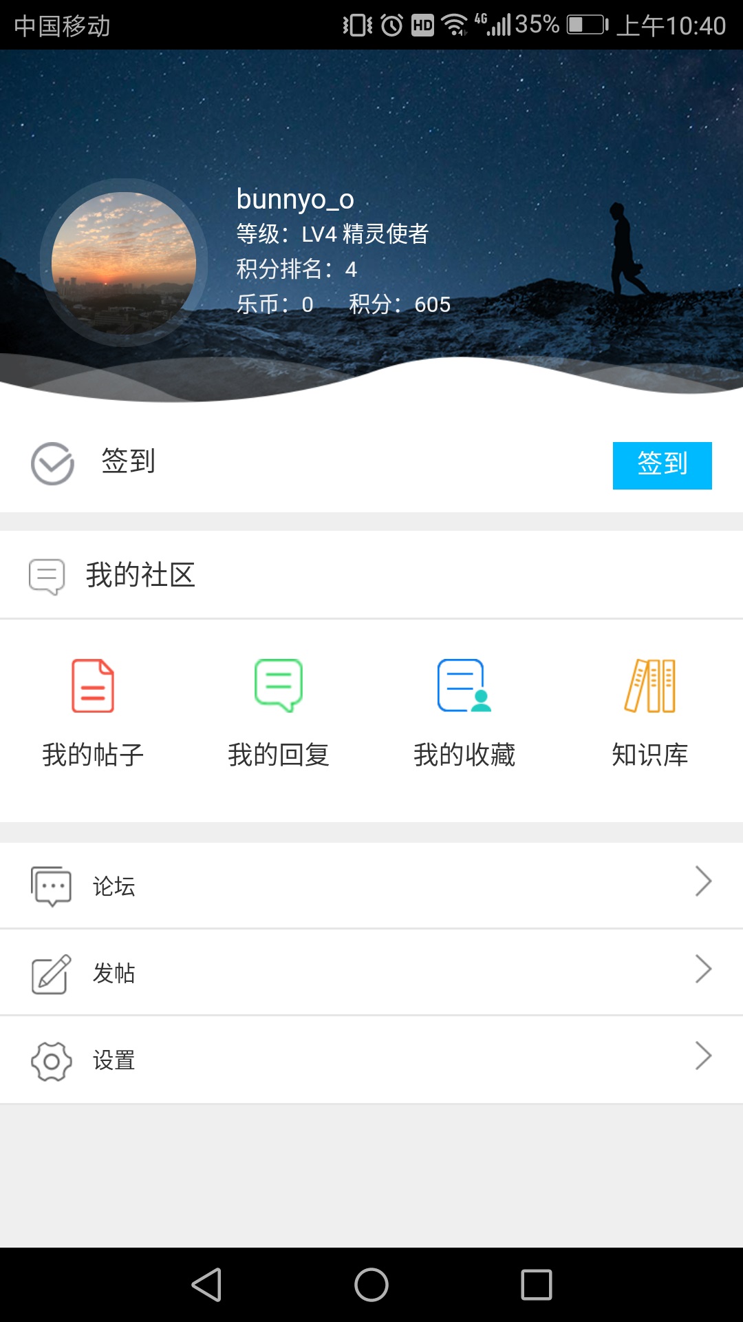 天贝资讯