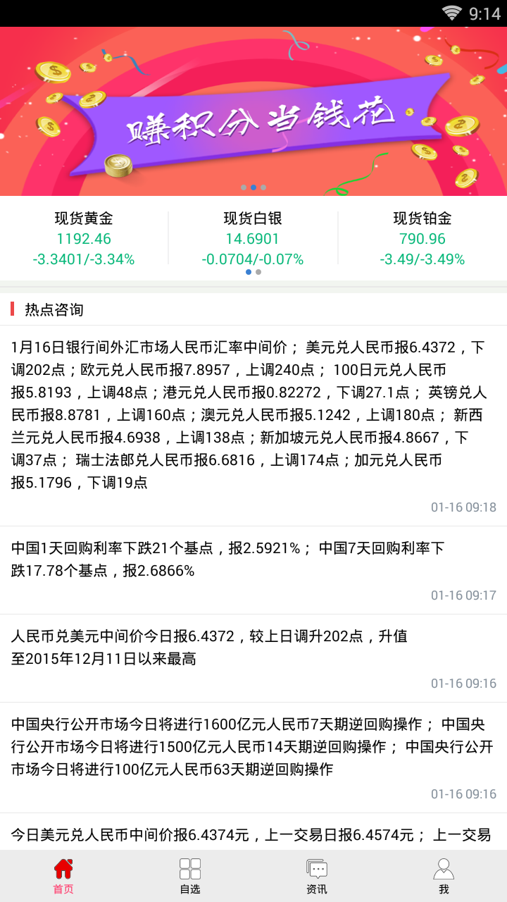 大圣易投