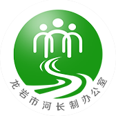 河长制