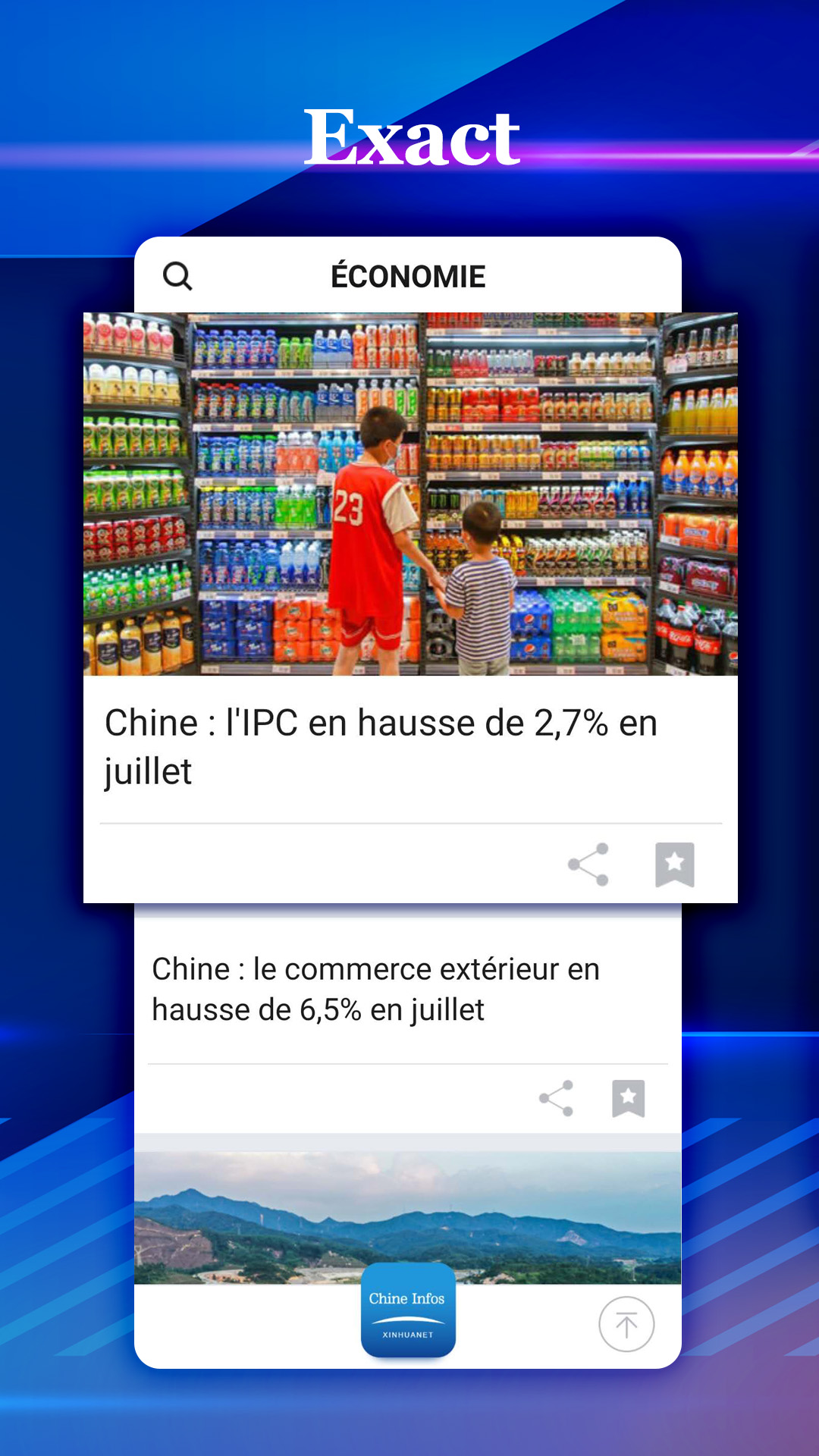 新华网客户端法文版