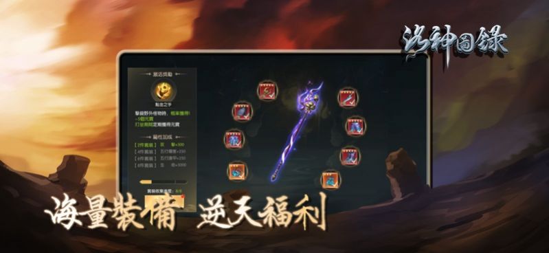 洛神购