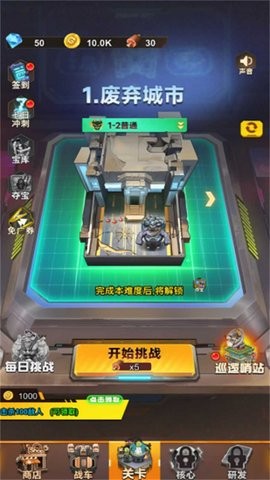太空战机银河大战官网版 太空战机银河大战官网版