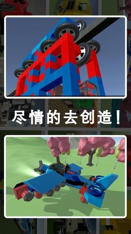 废品机械世界 废品机械世界