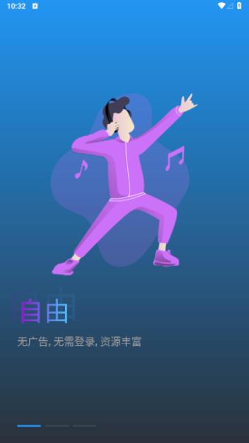 飞飞视频最新正版安卓版