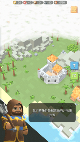 海岛大作战官方版