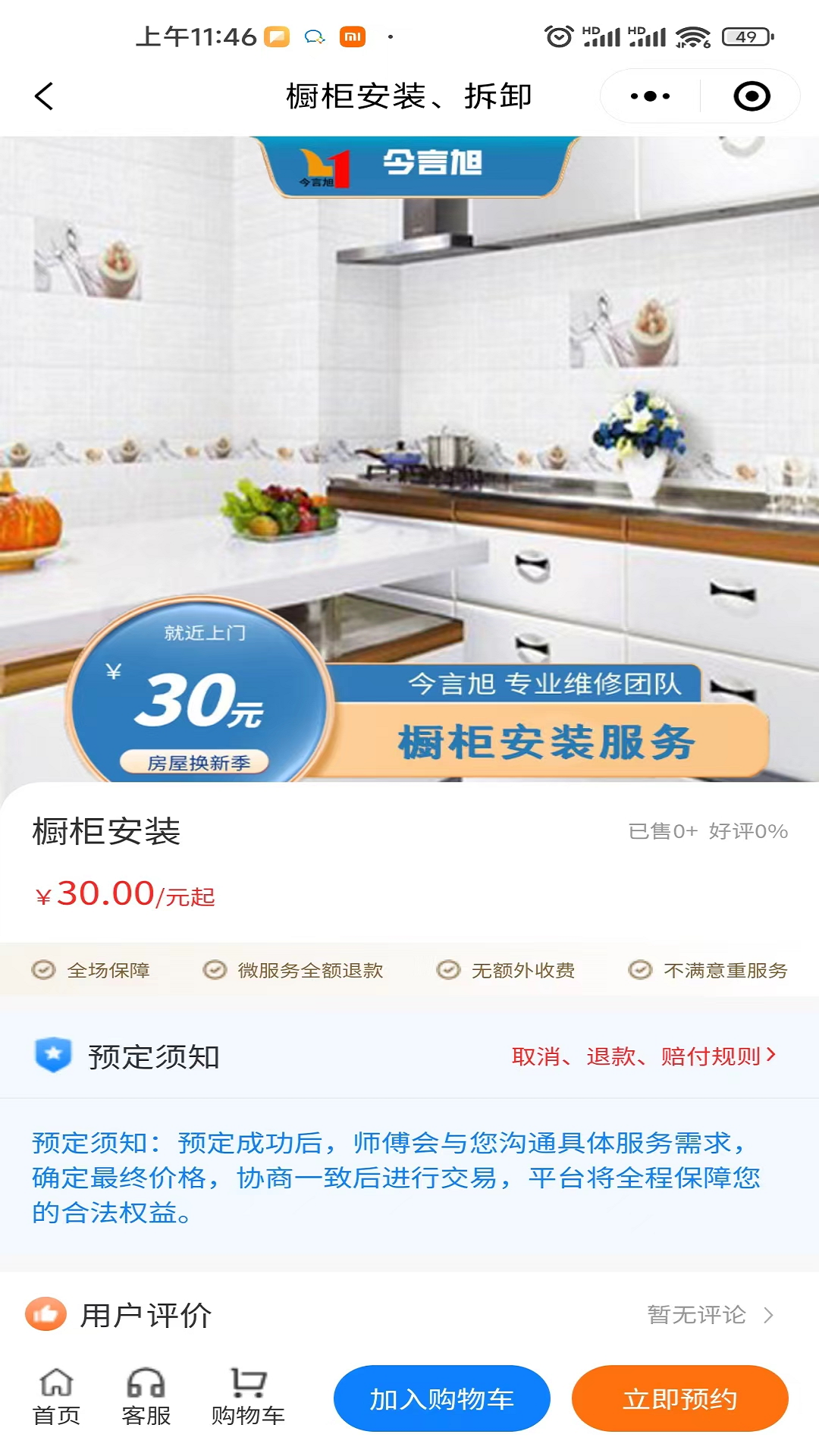 今言旭 今言旭