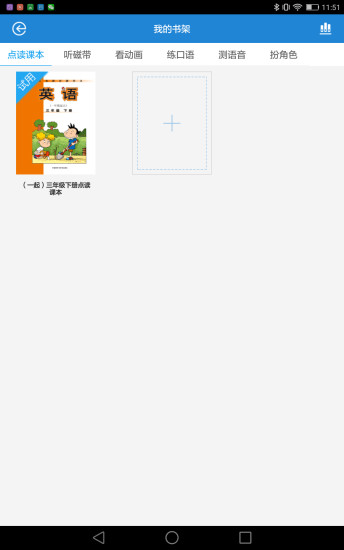 教学邦英语 教学邦英语