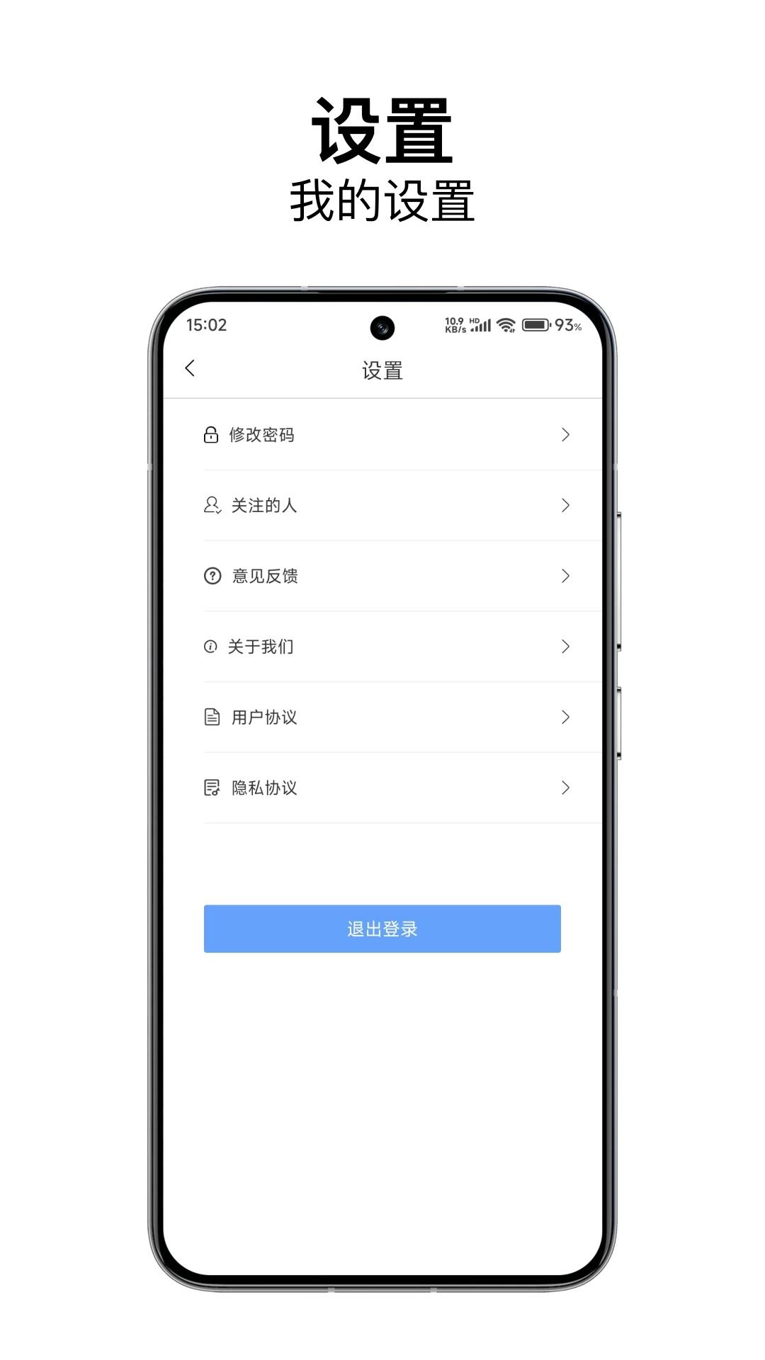 洛E就业