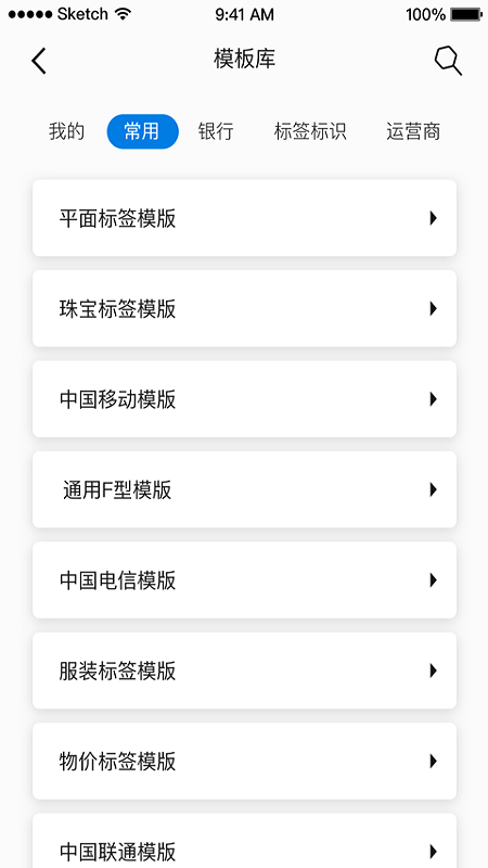 启锐标签 启锐标签
