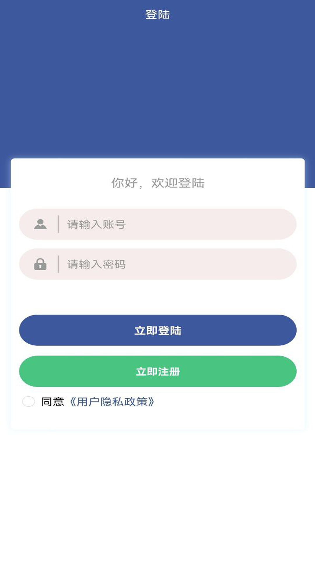 顺隆