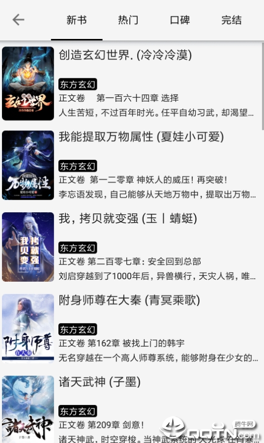 轻阅